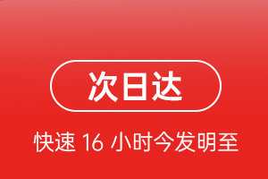 沙堤航空运输航空货运 航空货运