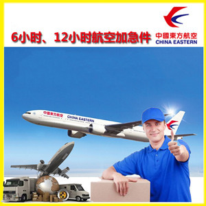沙堤航空运输公司谈空运的四大作用是什么